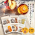 KUDAMONOGATARI Fruit Story Domestic fruit × Japanese black tea